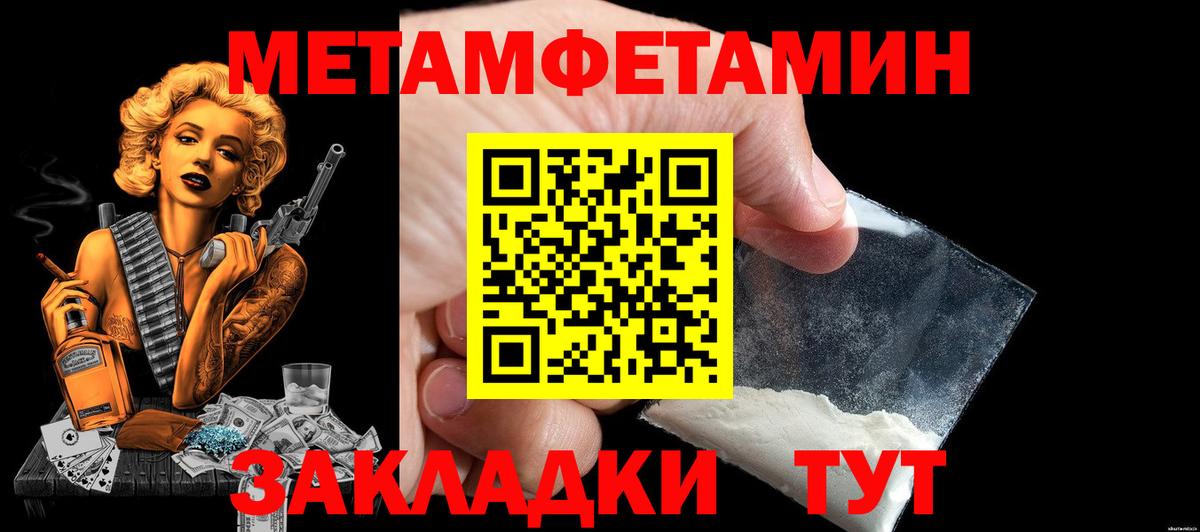 Amphetamine  Amphetamine Premium  Вход с VPN  KRAKEN вход  Белгород 