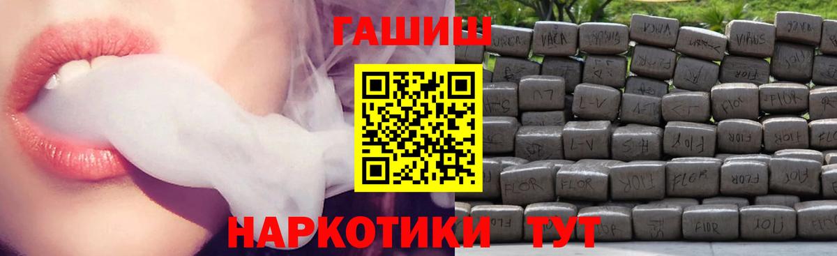 ГАШ 40% ТГК Белгород