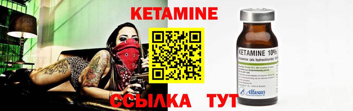 NBOMe Белгород