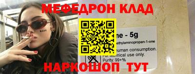 ALPHA-PVP Апшеронск