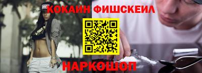 ALPHA PVP Апрелевка