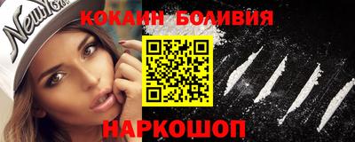 ALPHA-PVP Апшеронск