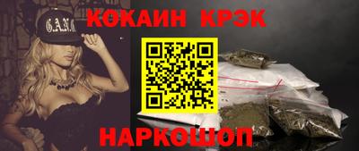 ALPHA-PVP Апшеронск