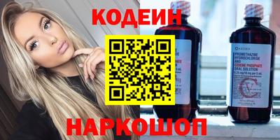 ALPHA-PVP Апшеронск