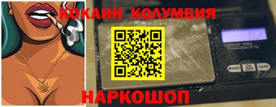 ALPHA-PVP Апшеронск