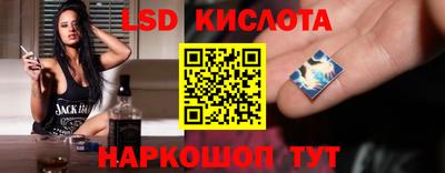 молекула духа Волжск