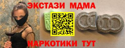 ALPHA PVP Апрелевка