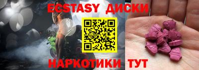 ALPHA-PVP Апшеронск