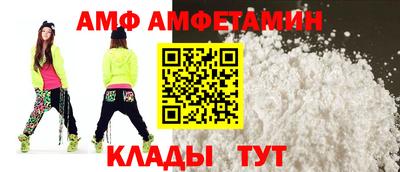 ALPHA PVP Апрелевка