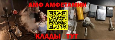 ALPHA PVP Апрелевка
