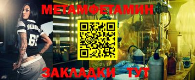 ALPHA PVP Апрелевка