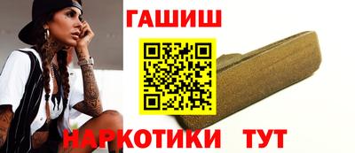 ALPHA-PVP Апшеронск