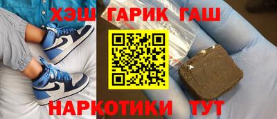 ALPHA-PVP Апшеронск