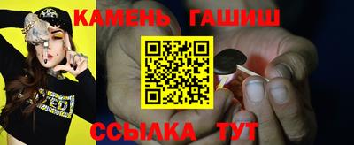 ALPHA-PVP Апшеронск