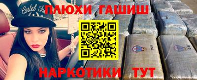 ALPHA-PVP Апшеронск
