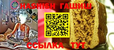 ALPHA PVP Апрелевка