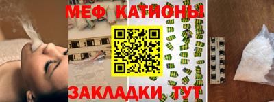 ALPHA-PVP Апшеронск