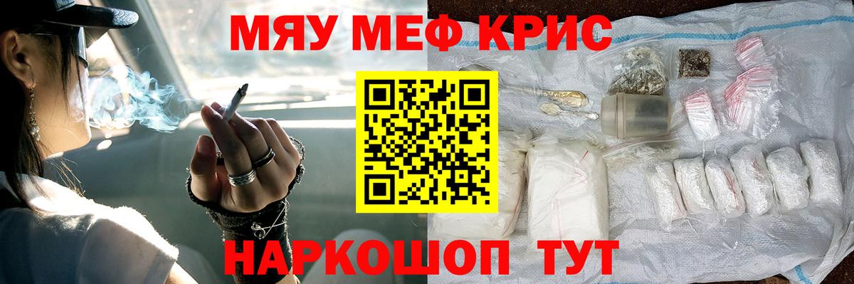 ГАШИШ  Бошки Шишки  Вход с VPN  Купить наркоту  Белгород  Мефедрон   Марихуана  Cocaine  МДМА 