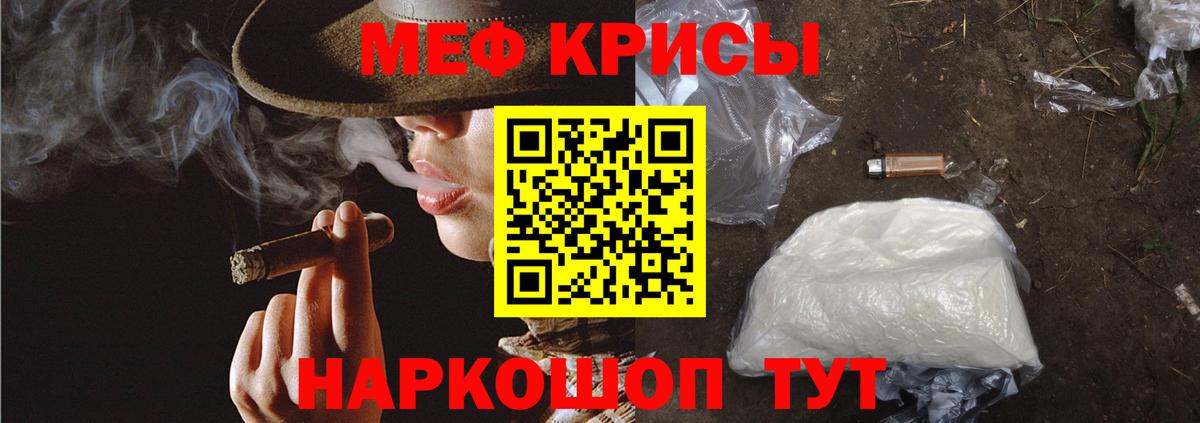 МЯУ-МЯУ  Вход с VPN  МЕФ mephedrone  МЕФ  Белгород  МЕФ мяу мяу 