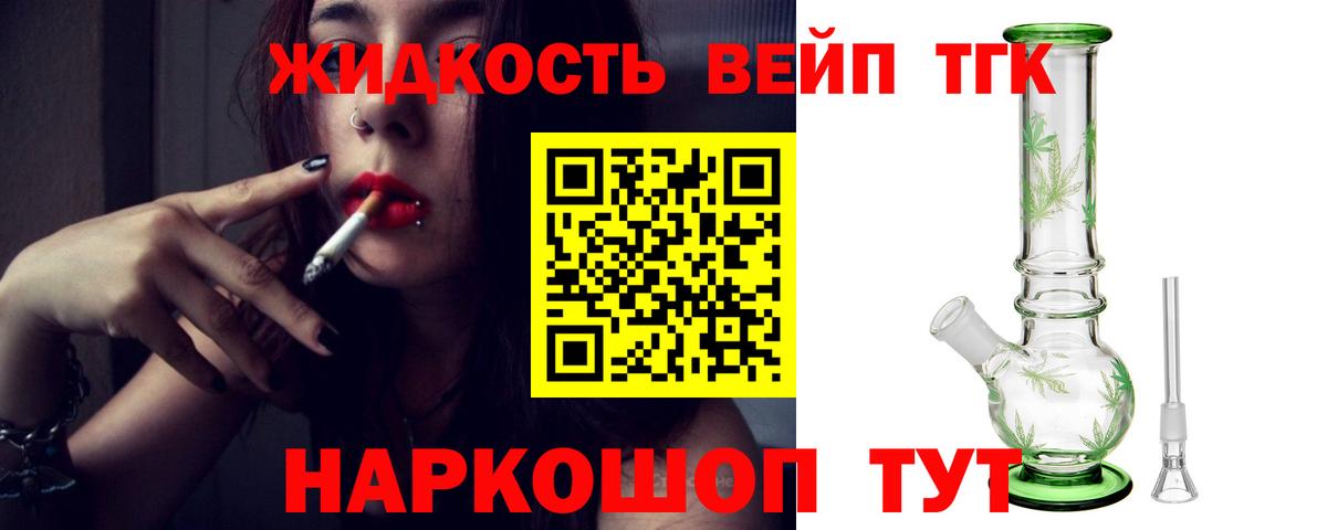 Белгород  Дистиллят ТГК концентрат  OMG онион  Вход с VPN 