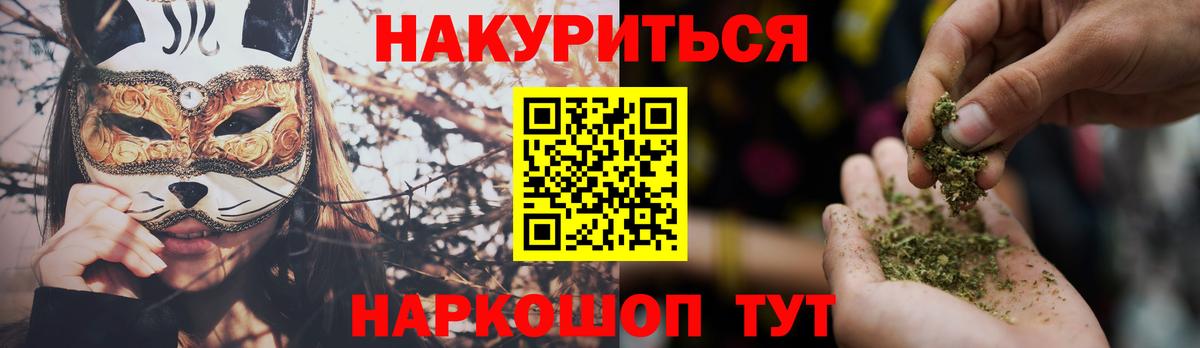 Каннабис SATIVA & INDICA  Конопля план  Вход с VPN  Белгород  Бошки Шишки SATIVA & INDICA  Шишки марихуана гибрид 